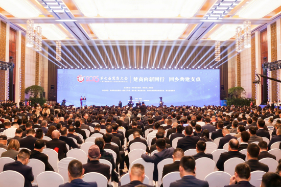 稻花香集團榮膺“楚商社會責任標杆企業”