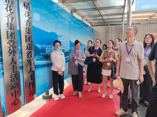 宜昌市2025年新興領域黨建提能示範培訓班走進稻花香  